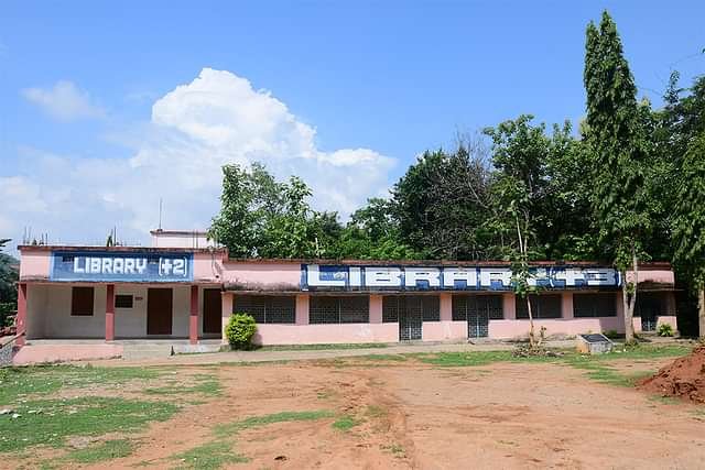 Gunupur_College